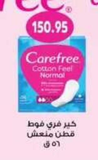 available at رويال هاوس in Egypt - القاهرة