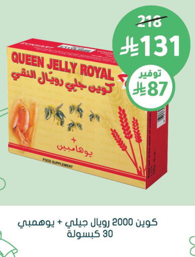 available at  النهدي in مملكة العربية السعودية, السعودية, سعودية - الخرج