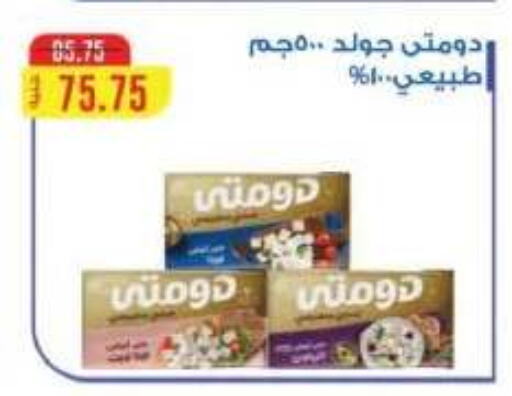available at Royal House in Egypt - Cairo