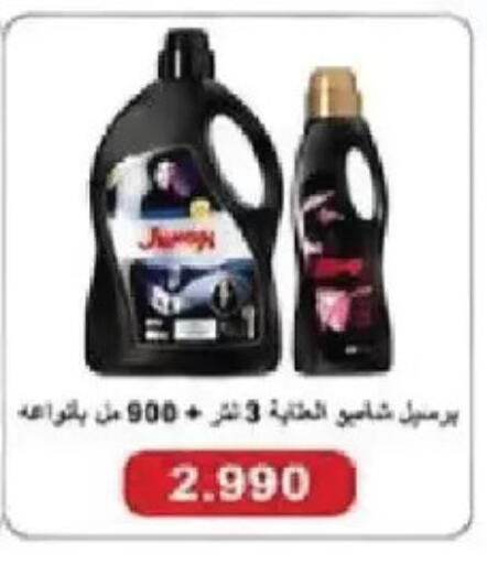 available at Salmiya Co-op Society in Kuwait - Kuwait City