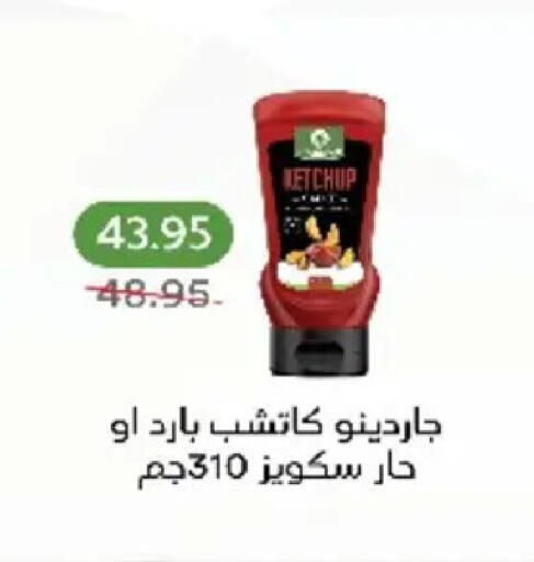 available at بيك مارت in Egypt - القاهرة