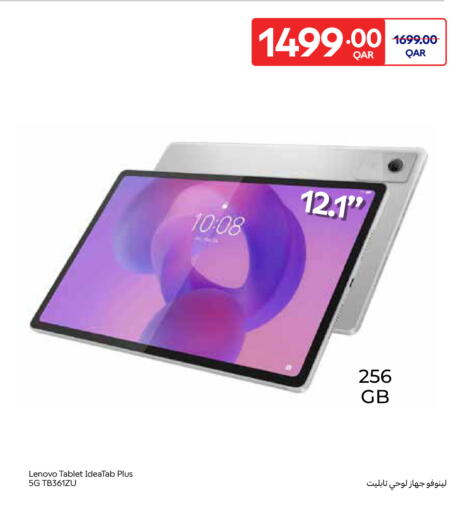 available at Carrefour in Qatar - Umm Salal