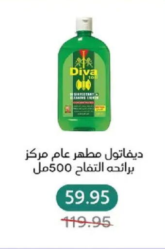 available at بيك مارت in Egypt - القاهرة