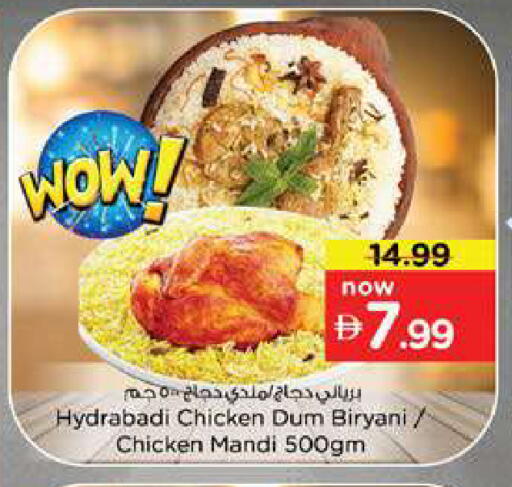 available at Nesto Hypermarket in UAE - Dubai