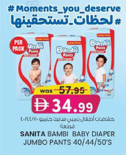 available at ك. الم. للتجارة in الإمارات العربية المتحدة , الامارات - أبو ظبي