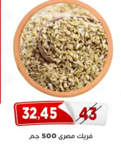 available at Aswaq Albader in Egypt - Cairo