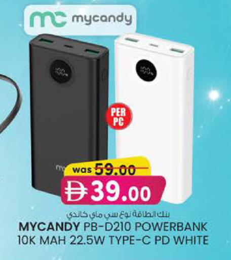 available at K M Trading  in UAE - Fujairah