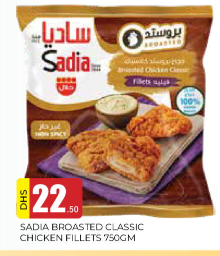 available at AL MADINA in UAE - Sharjah / Ajman