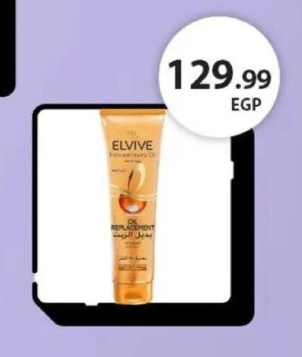 available at El.Husseini supermarket  in Egypt - Cairo