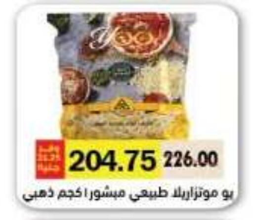 available at Royal House in Egypt - Cairo