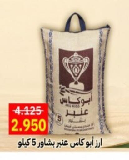 available at Hadiya CO-OP Society in Kuwait - Ahmadi Governorate