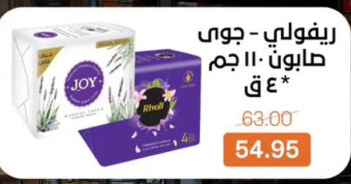 available at Beit El Gomla in Egypt - Cairo