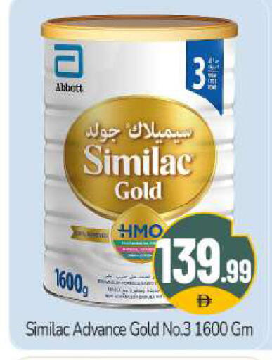 available at بيج مارت in الإمارات العربية المتحدة , الامارات - دبي