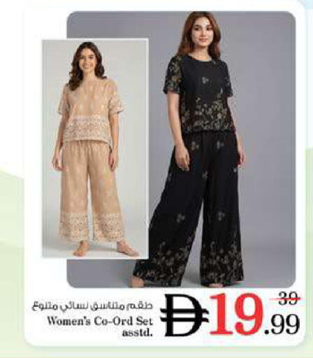 available at Nesto Hypermarket in UAE - Dubai