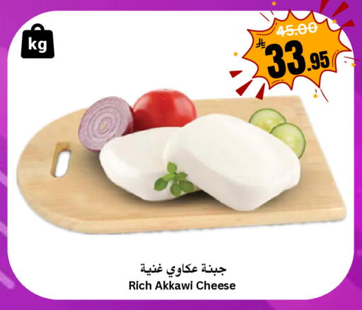 available at العالم الاقتصادي in مملكة العربية السعودية, السعودية, سعودية - جدة
