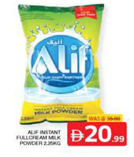 available at الامارات السبع سوبر ماركت in الإمارات العربية المتحدة , الامارات - أبو ظبي