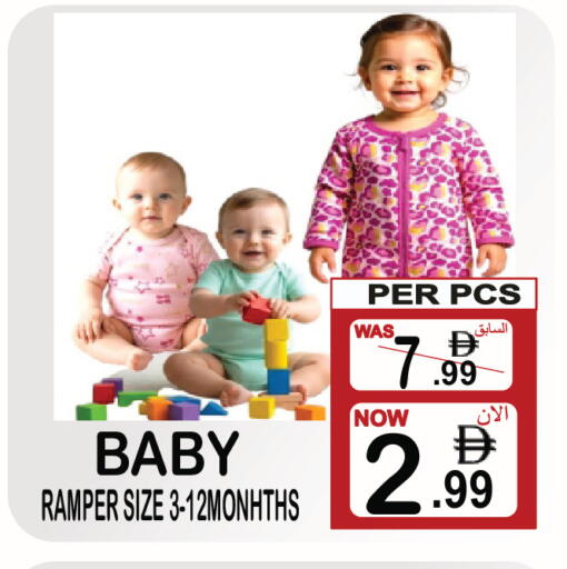 available at Friday Center in UAE - Dubai