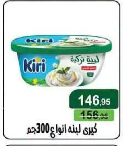 available at Mekkawy market  in Egypt - Cairo