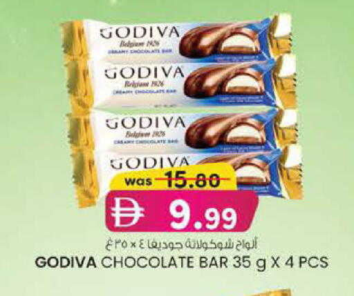 available at K M Trading  in UAE - Fujairah
