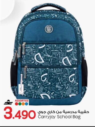 available at MARK & SAVE in Oman - Muscat