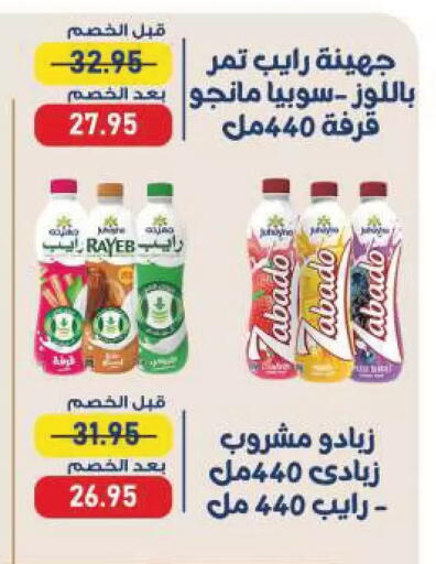 available at Exception Market in Egypt - Cairo