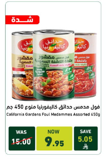 available at Joule Market in KSA, Saudi Arabia, Saudi - Al Khobar