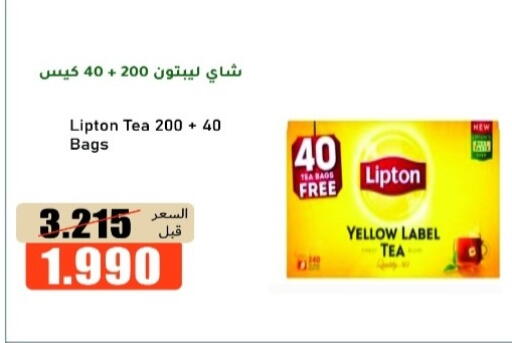 available at khitancoop in Kuwait - Ahmadi Governorate