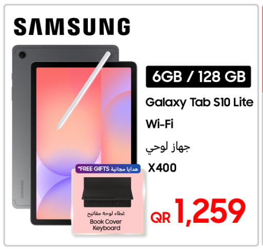 available at Techno Blue in Qatar - Al Daayen