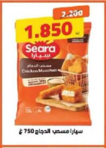 available at Shamiya & Shuwaikh Cooperative Society in Kuwait - Kuwait City