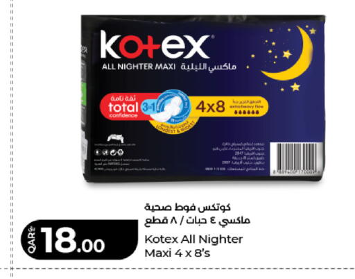 available at LuLu Hypermarket in Qatar - Al Wakra