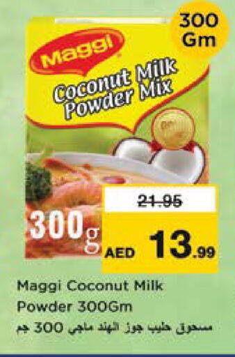 Coconut available at نستو هايبرماركت in الإمارات العربية المتحدة , الامارات - الشارقة / عجمان