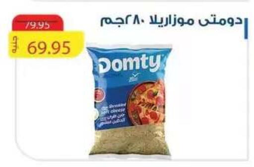 available at Mekkawy market  in Egypt - Cairo