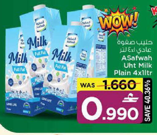 available at MARK & SAVE in Oman - Muscat