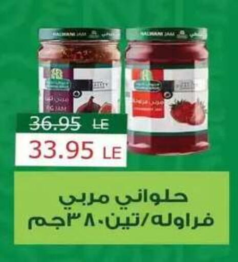 available at Mekkawy market  in Egypt - Cairo