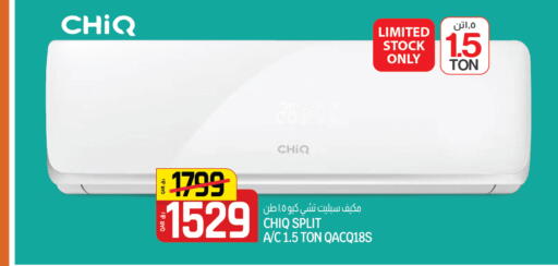 available at السعودية in قطر - الشحانية