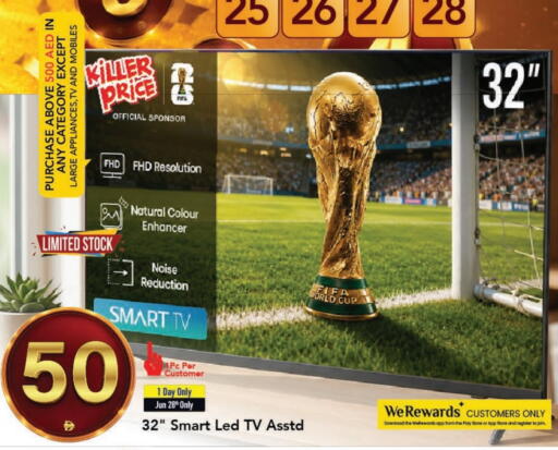 available at مارك & سيف in الإمارات العربية المتحدة , الامارات - الشارقة / عجمان