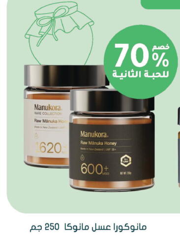 available at  النهدي in مملكة العربية السعودية, السعودية, سعودية - الطائف