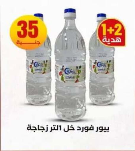 available at المحلاوي ستورز in Egypt - القاهرة