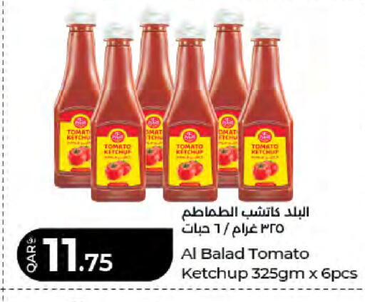 Tomato available at LuLu Hypermarket in Qatar - Al Rayyan
