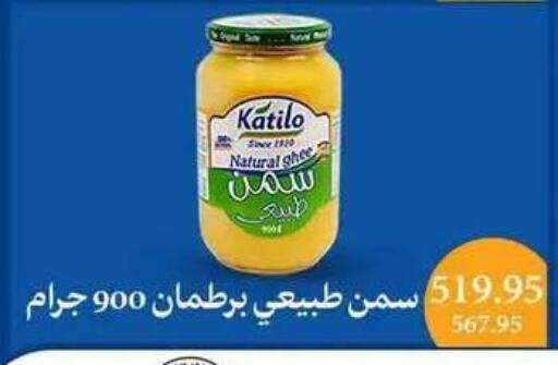 available at Mekkawy market  in Egypt - Cairo