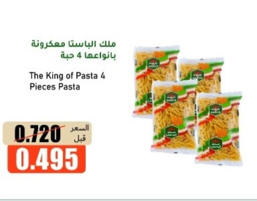available at khitancoop in Kuwait - Ahmadi Governorate