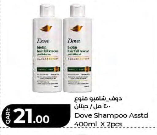 available at LuLu Hypermarket in Qatar - Al Shamal