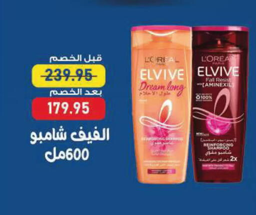 available at Exception Market in Egypt - Cairo
