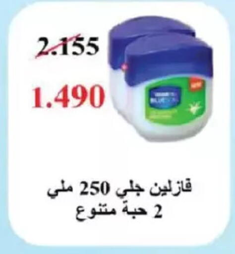 available at Salmiya Co-op Society in Kuwait - Kuwait City