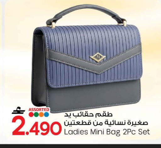 available at مارك & سايف in عُمان - مسقط‎