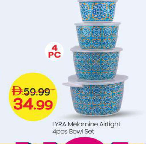 available at مارك & سيف in الإمارات العربية المتحدة , الامارات - الشارقة / عجمان