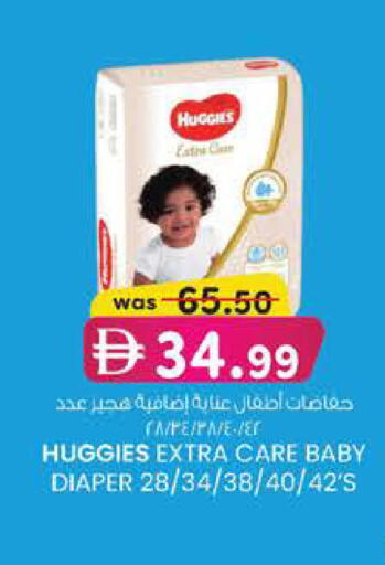 available at ك. الم. للتجارة in الإمارات العربية المتحدة , الامارات - أبو ظبي