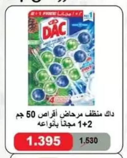 available at Granada Co-operative Association in Kuwait - Kuwait City