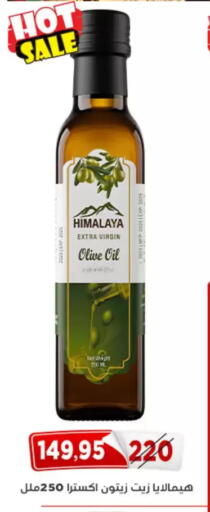 available at Aswaq Albader in Egypt - Cairo