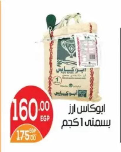 available at Zaher Dairy in Egypt - Cairo